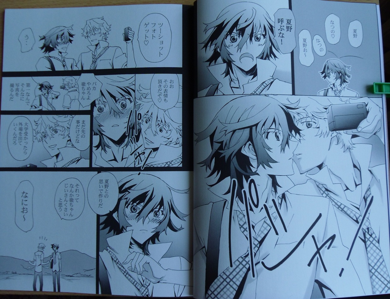 memories page 5 full