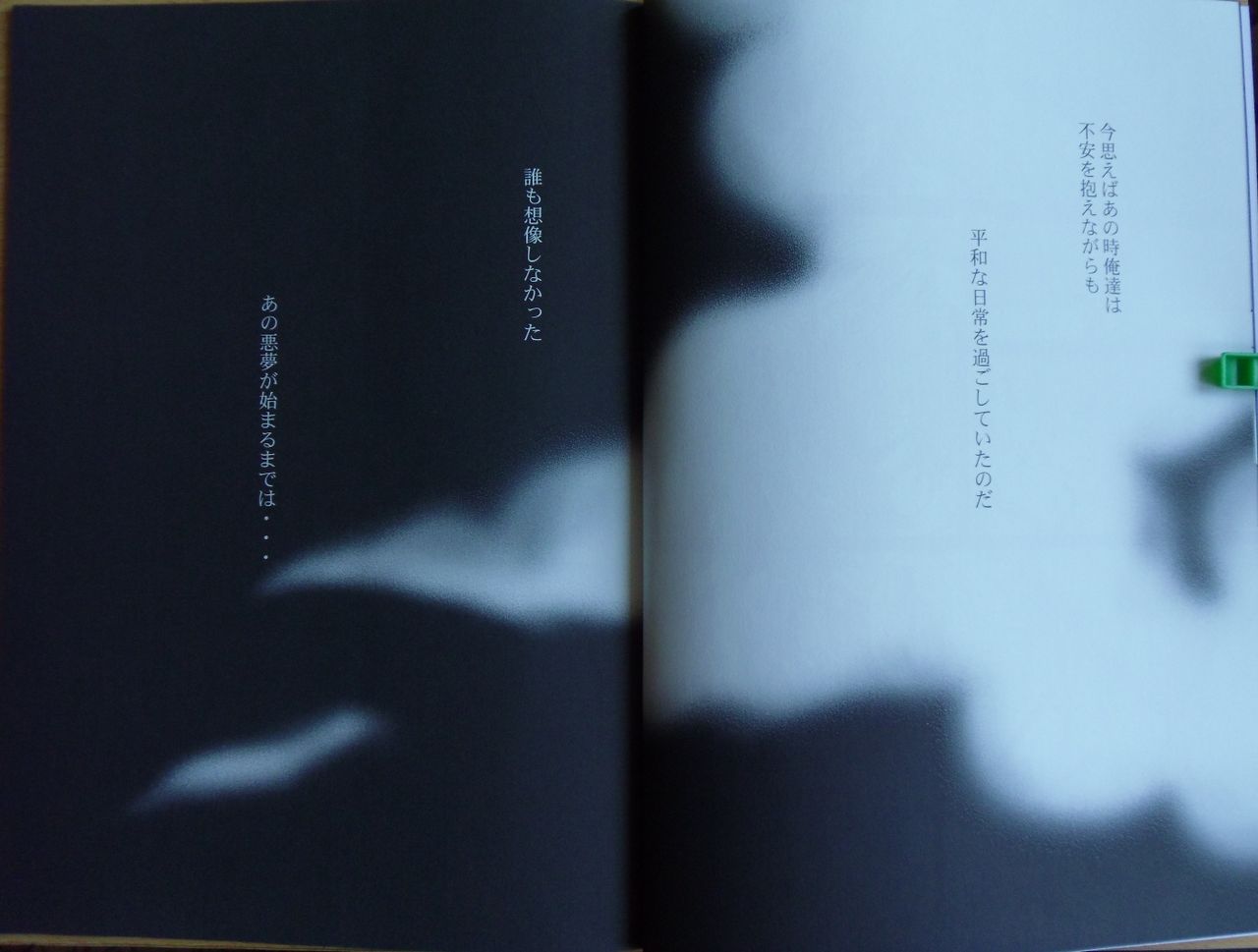 memories page 6 full