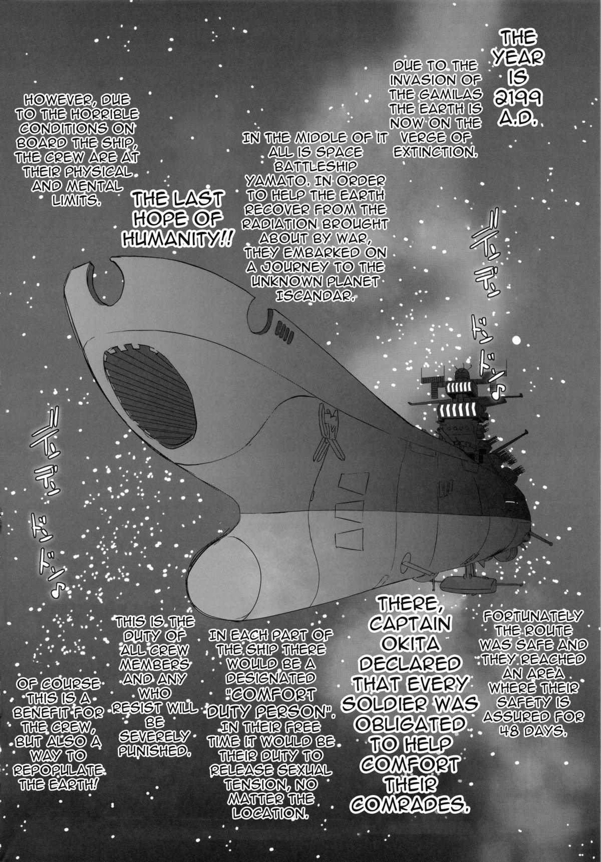 Ian Senkan Yamato 2199 | Comfort Battleship Yamato 2199 page 3 full