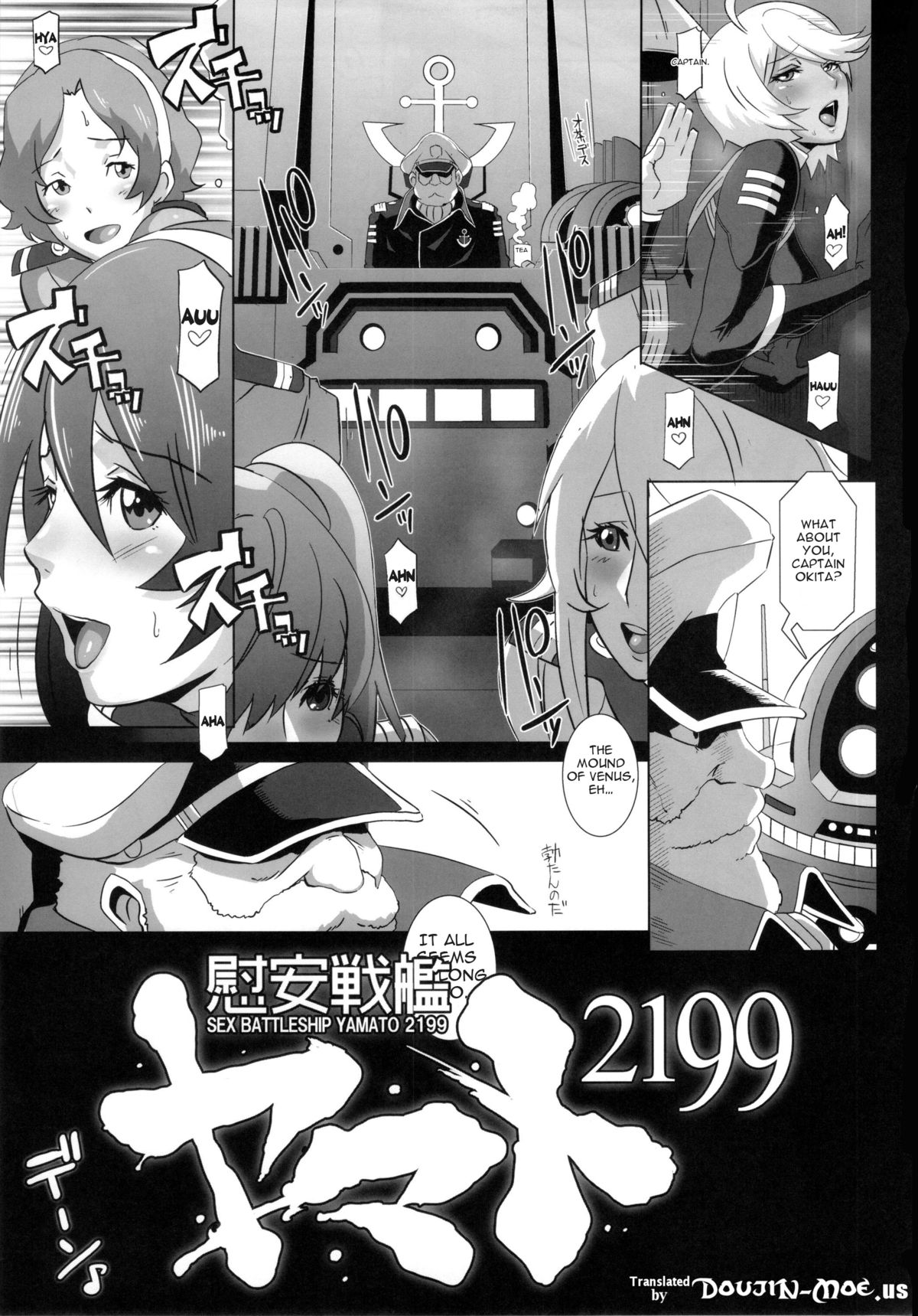 Ian Senkan Yamato 2199 | Comfort Battleship Yamato 2199 page 4 full
