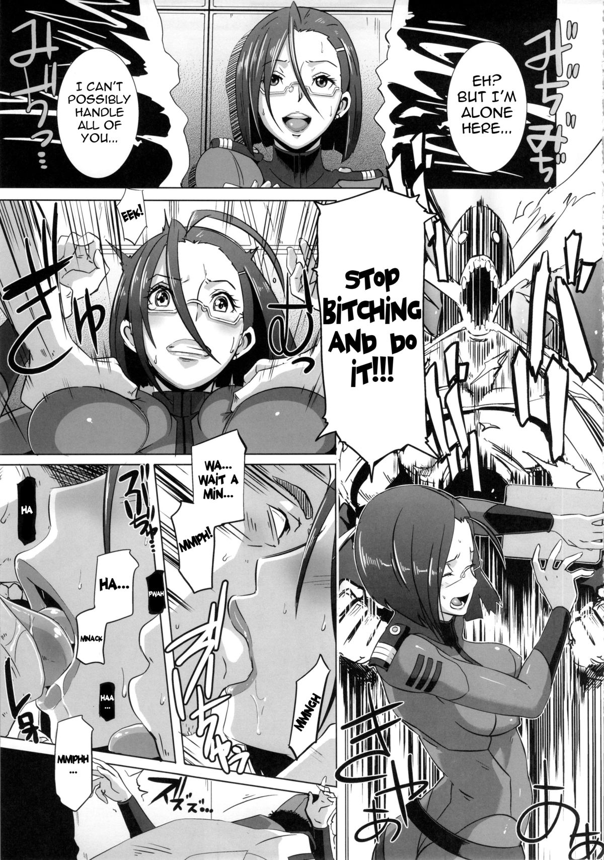 Ian Senkan Yamato 2199 | Comfort Battleship Yamato 2199 page 6 full