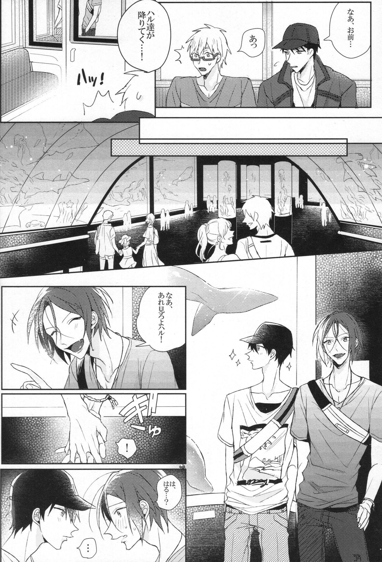 DOUBLE LOVE SHOCK page 7 full