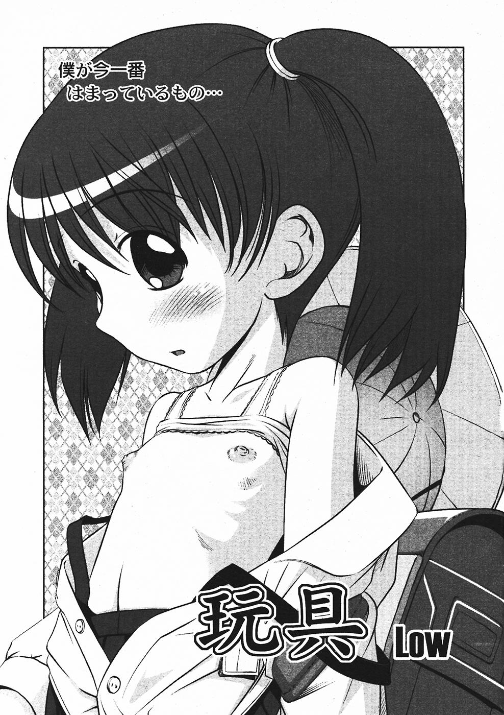 COMIC Moog 2006-01 page 7 full