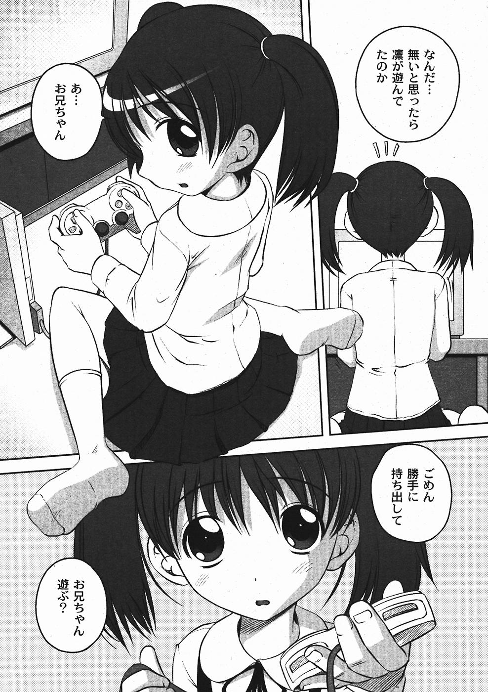 COMIC Moog 2006-01 page 8 full