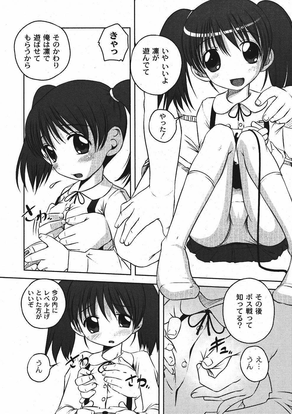 COMIC Moog 2006-01 page 9 full