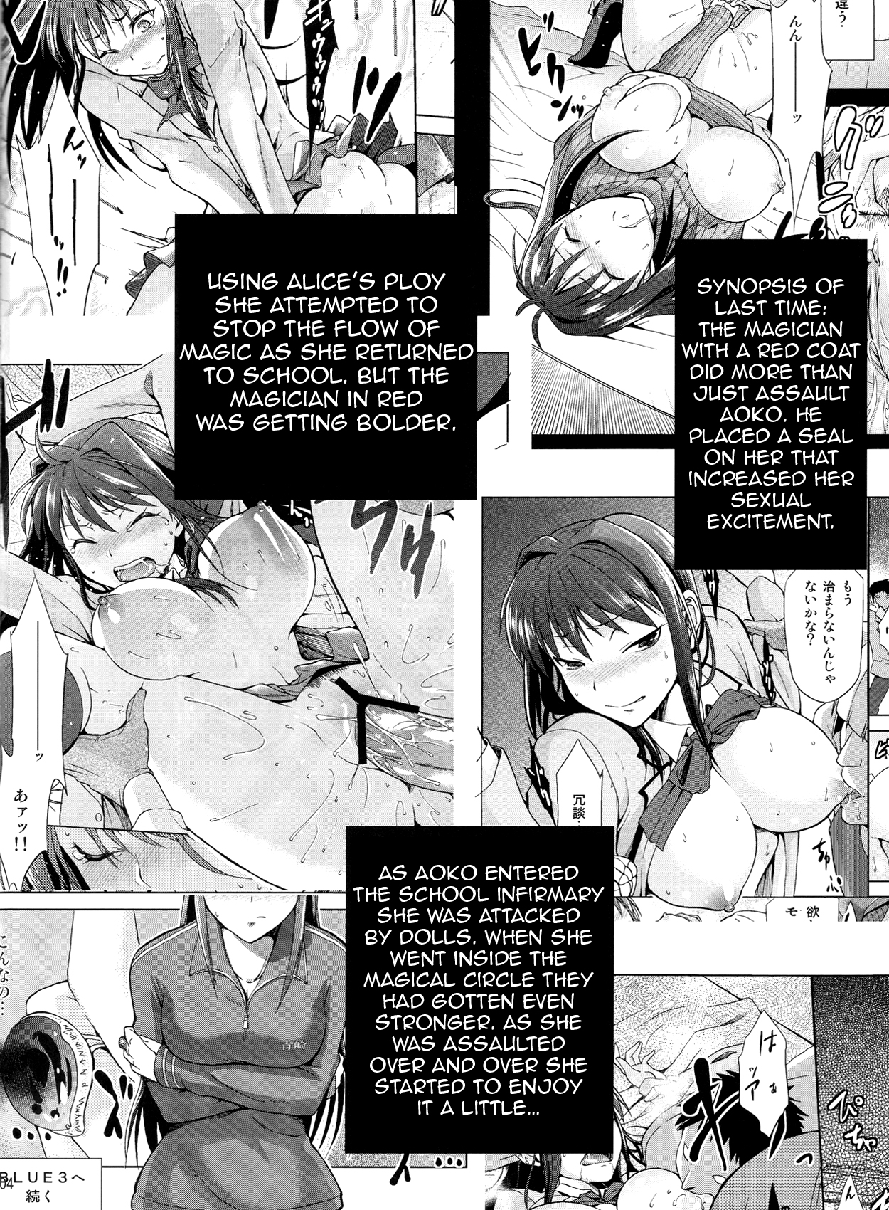 Aoko BLUE3 page 3 full