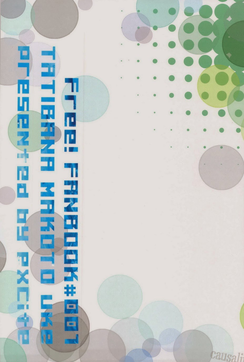 Mousougokko page 2 full