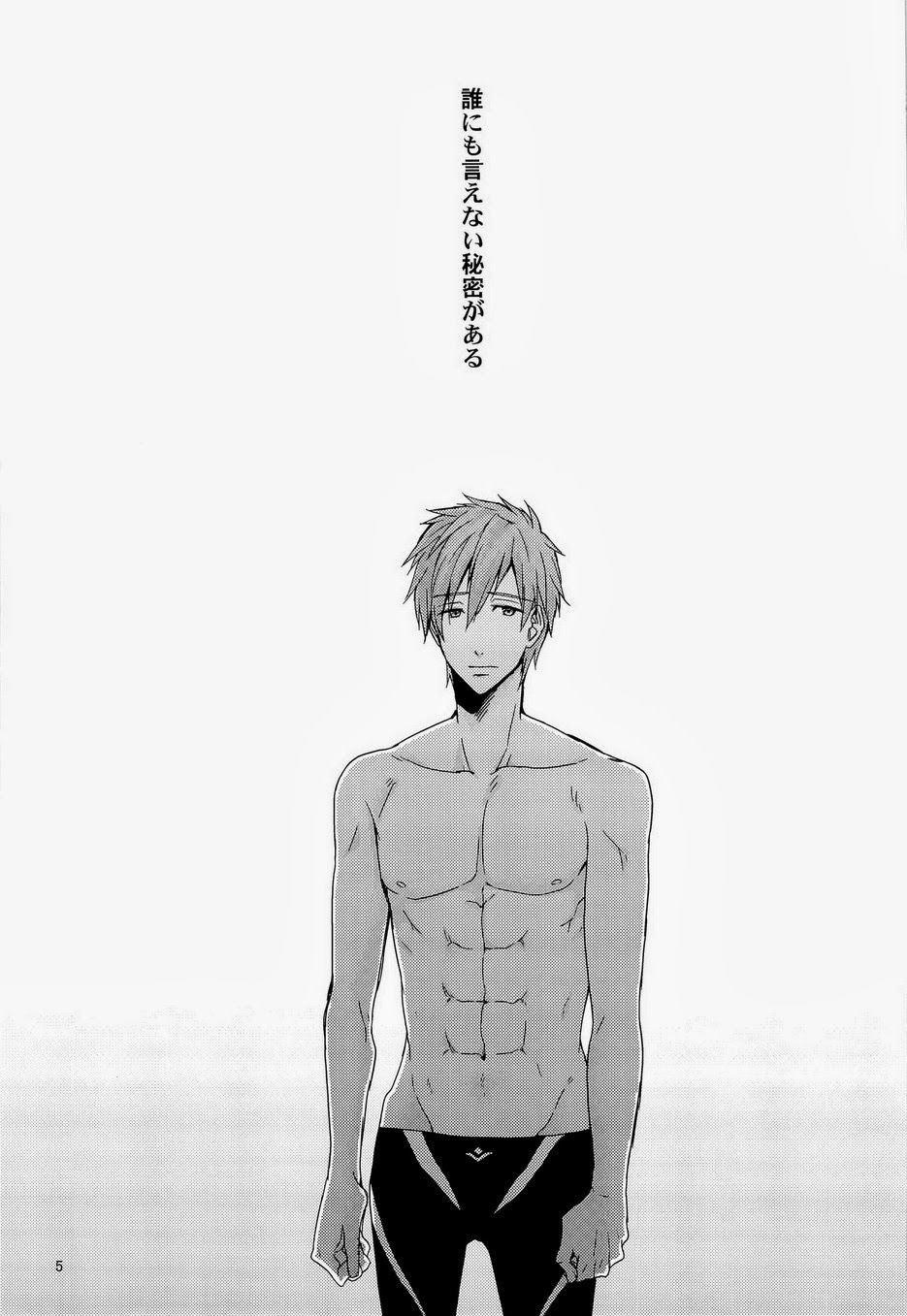 Mousougokko page 4 full