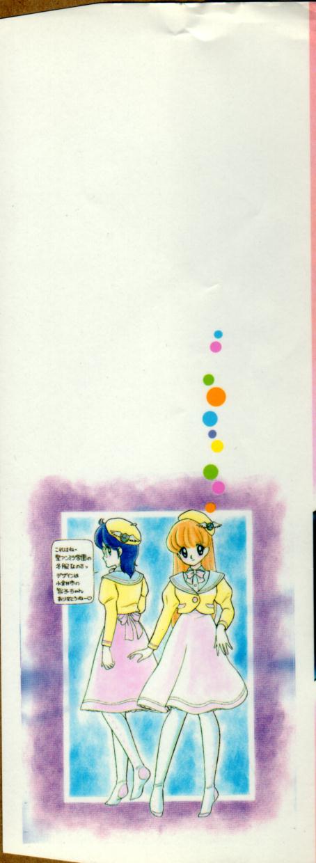 Fruits Jam page 3 full