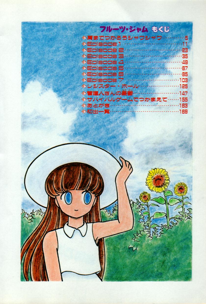 Fruits Jam page 6 full