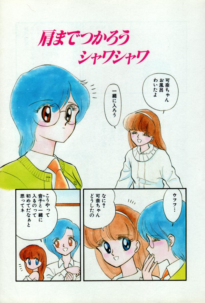 Fruits Jam page 7 full