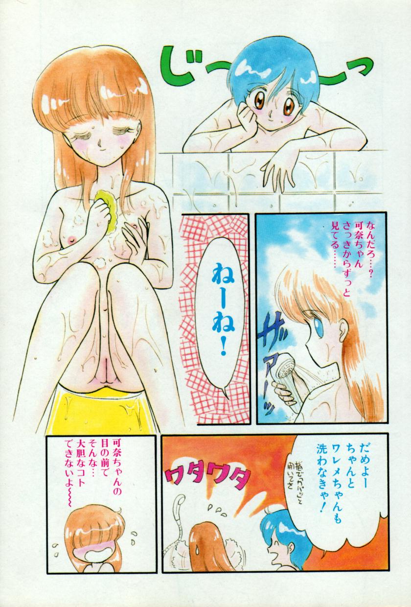 Fruits Jam page 9 full