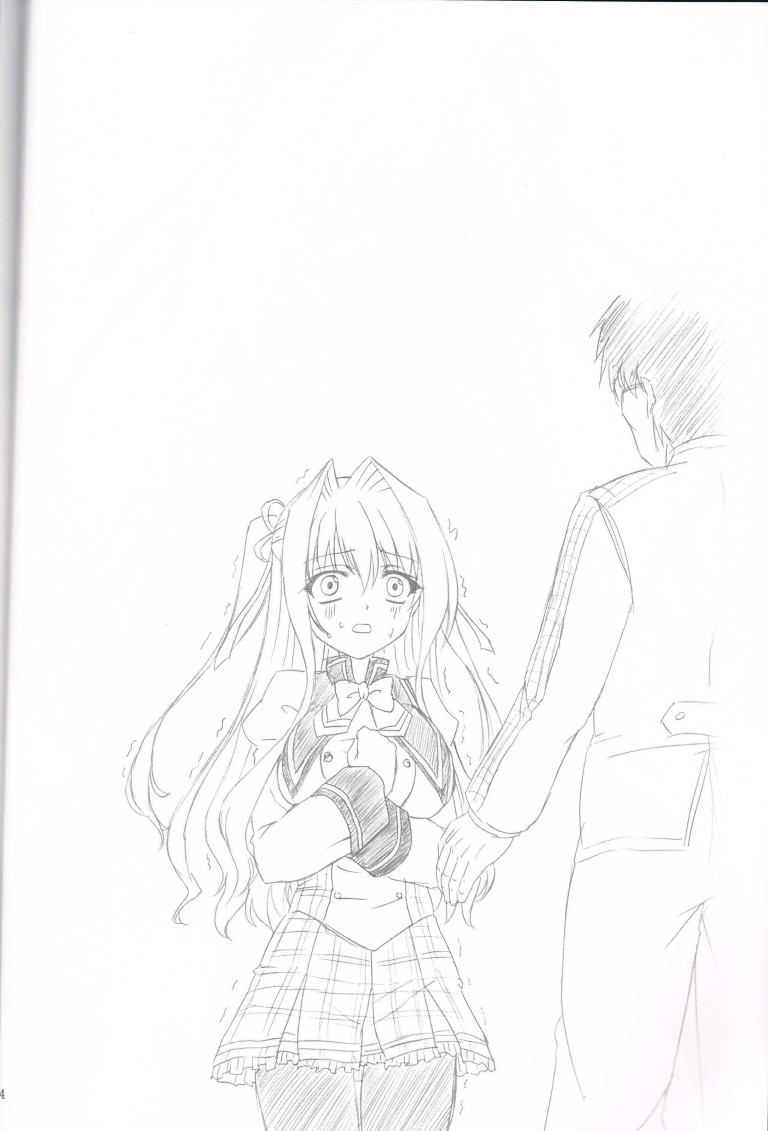 Sharuru no Himitsu page 4 full