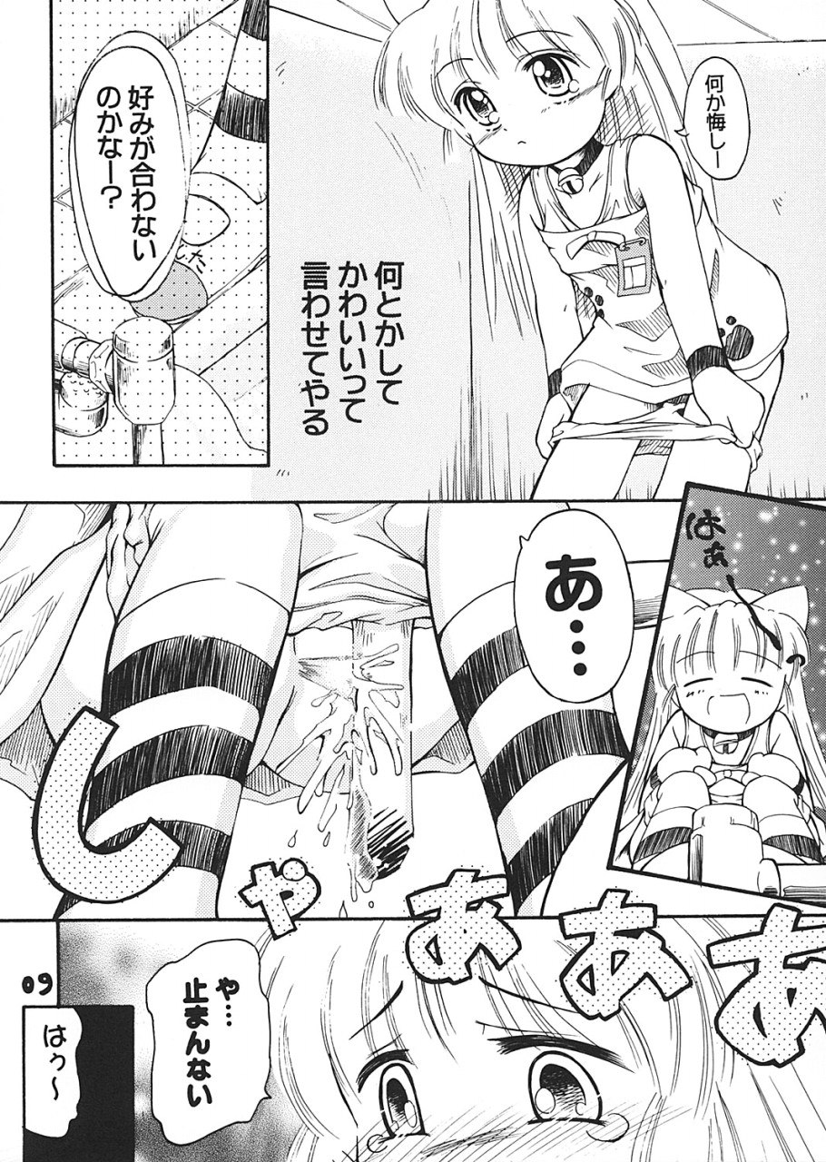 Puchi  Petit page 9 full