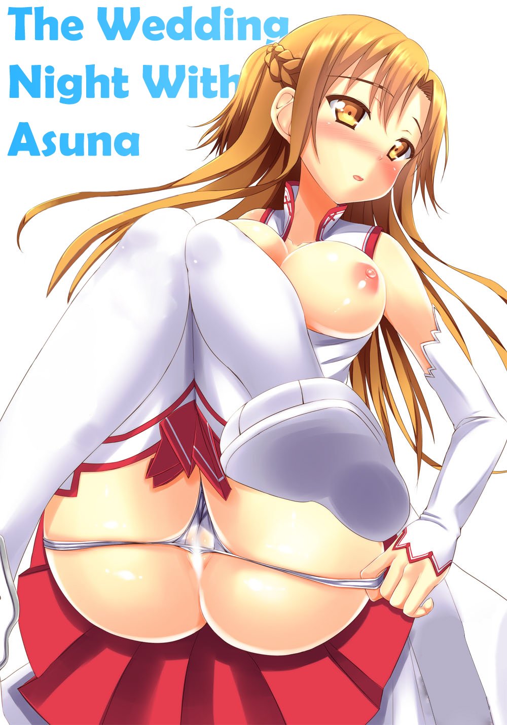 Asuna to Shinkon Hatsuya page 1 full