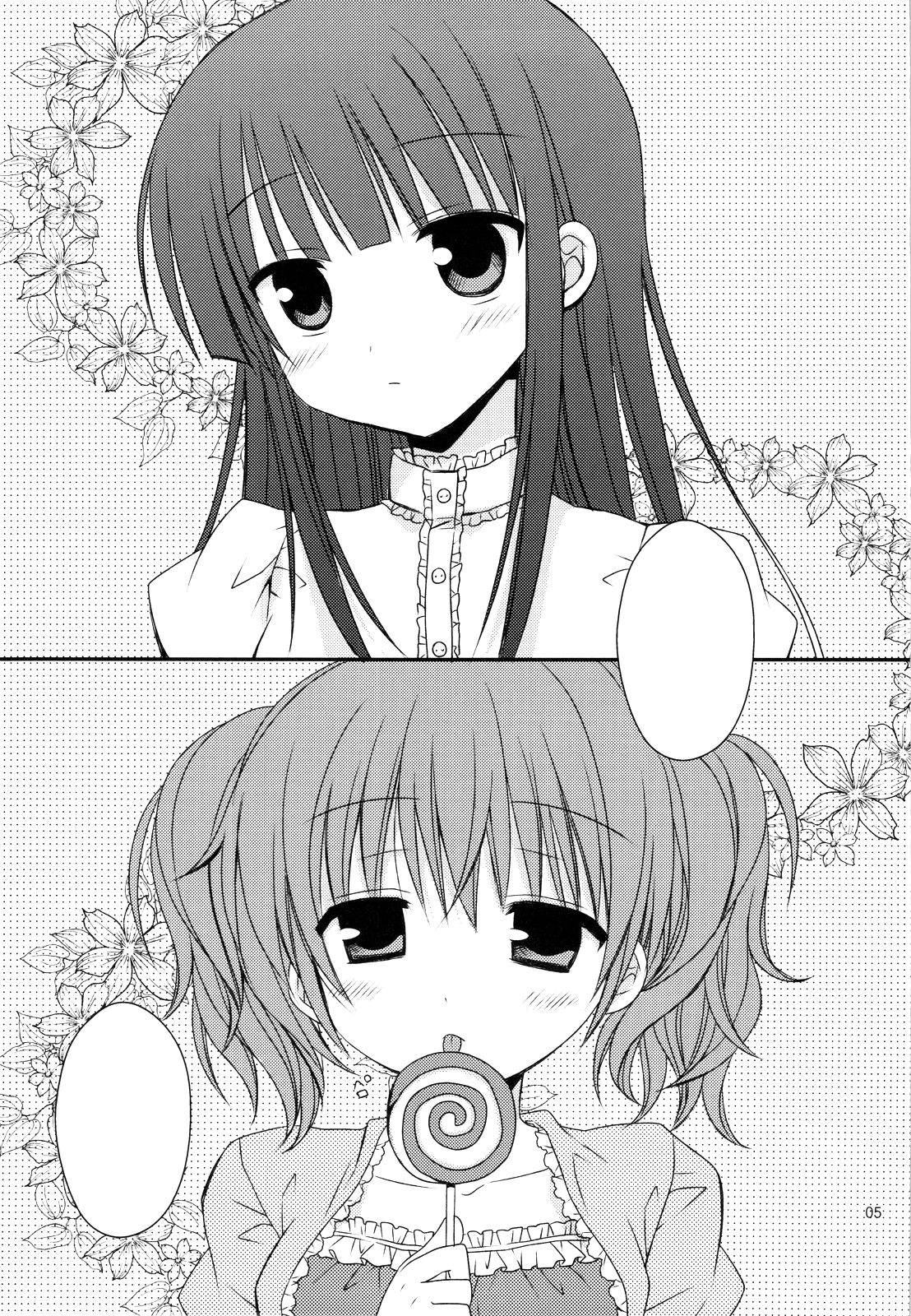 Chiisana Ai no Monogatari page 4 full