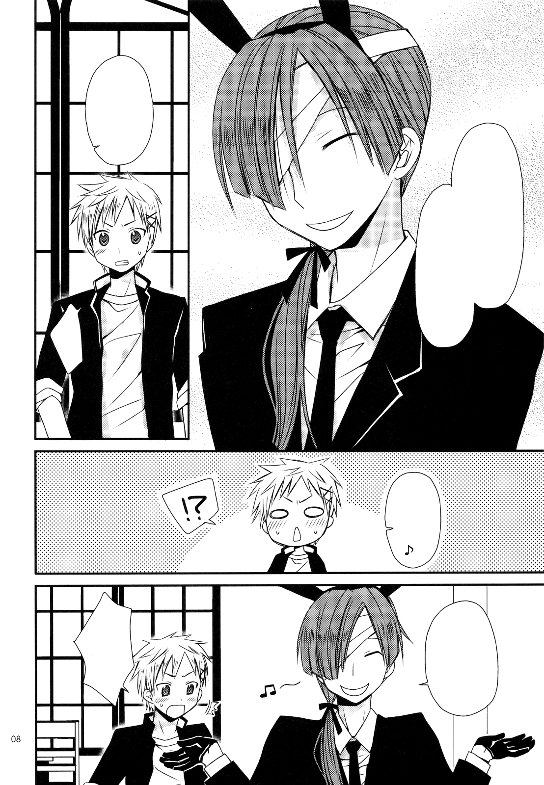 Chiisana Ai no Monogatari page 7 full