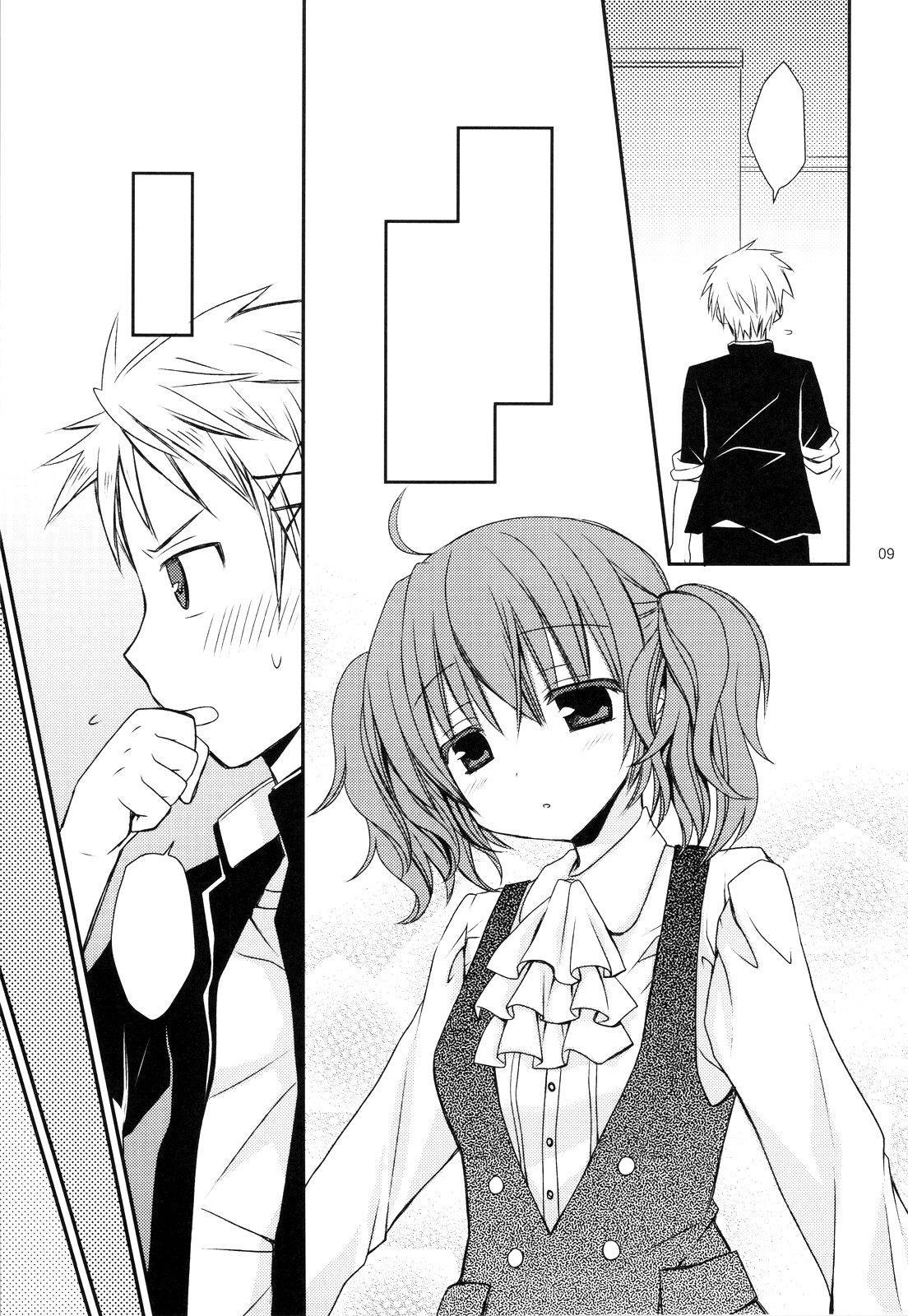 Chiisana Ai no Monogatari page 8 full