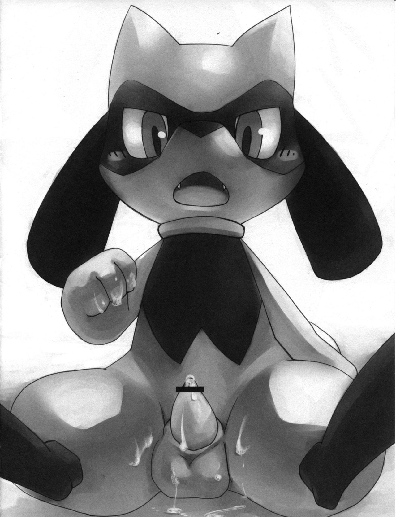 Ningen wa Shinyou Dekinai! page 9 full