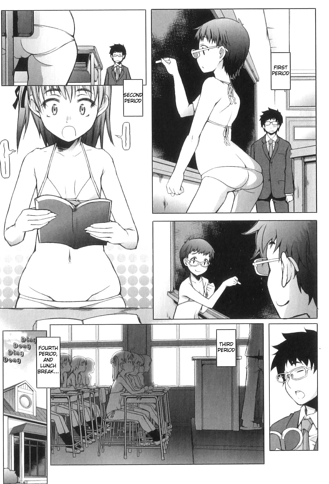 Shougono Ch. 3 page 3 full