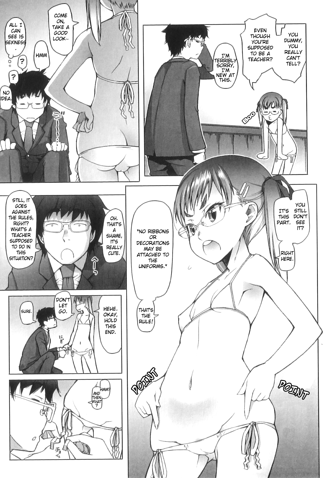 Shougono Ch. 3 page 5 full