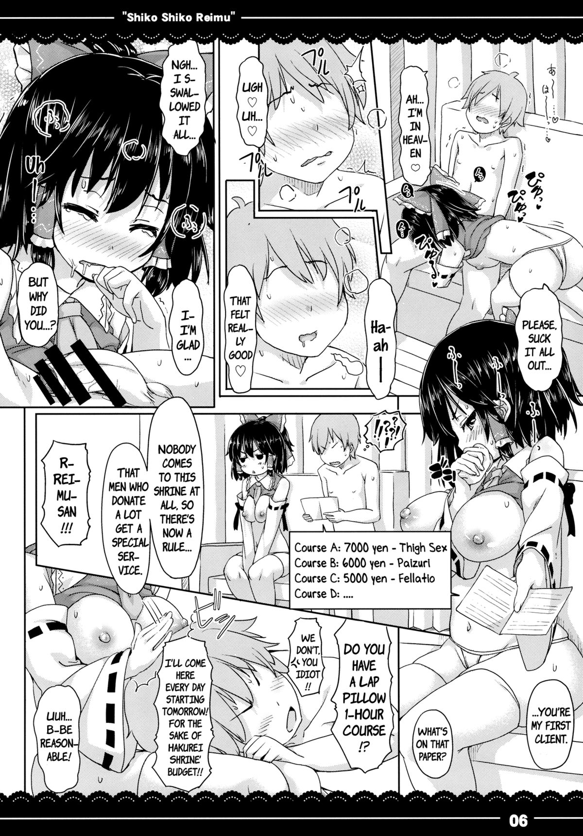 Shikoshiko Reimu page 7 full