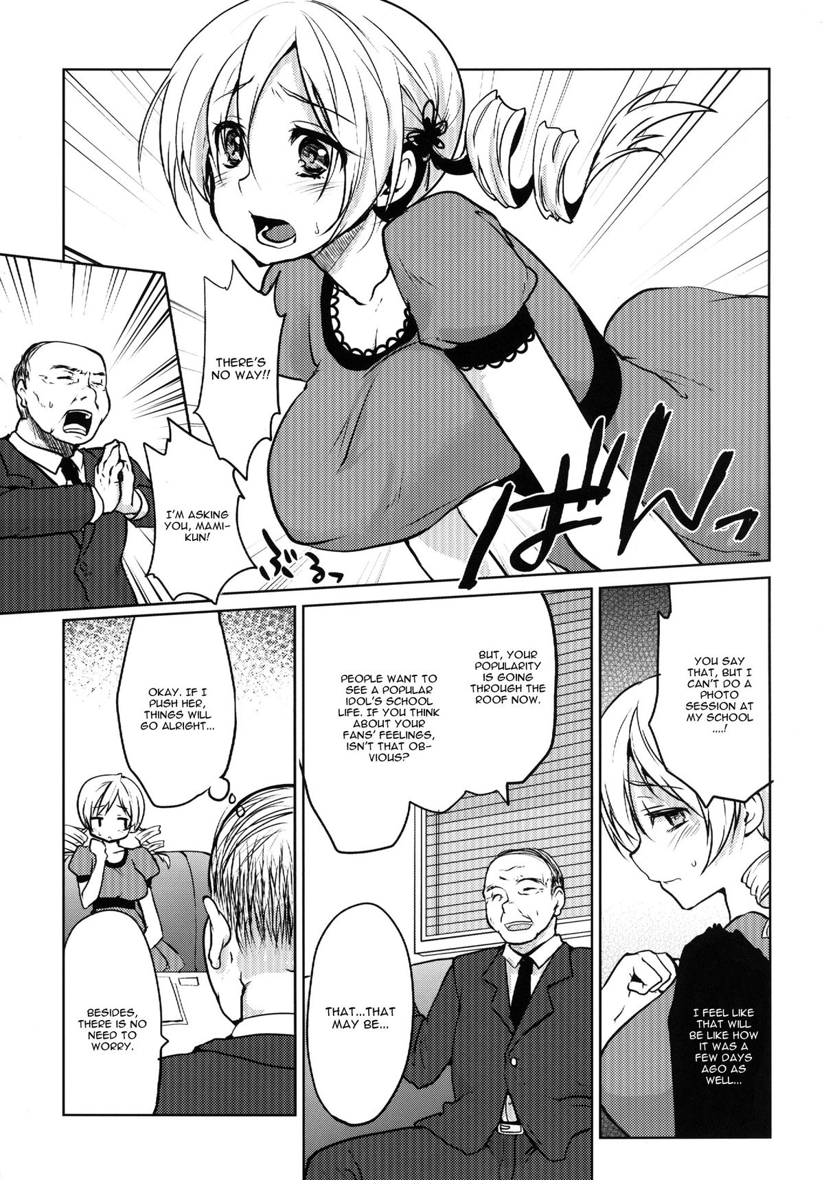 Kyonyuu Idol Tomoe Mami KyouIku-teki Shidou page 4 full