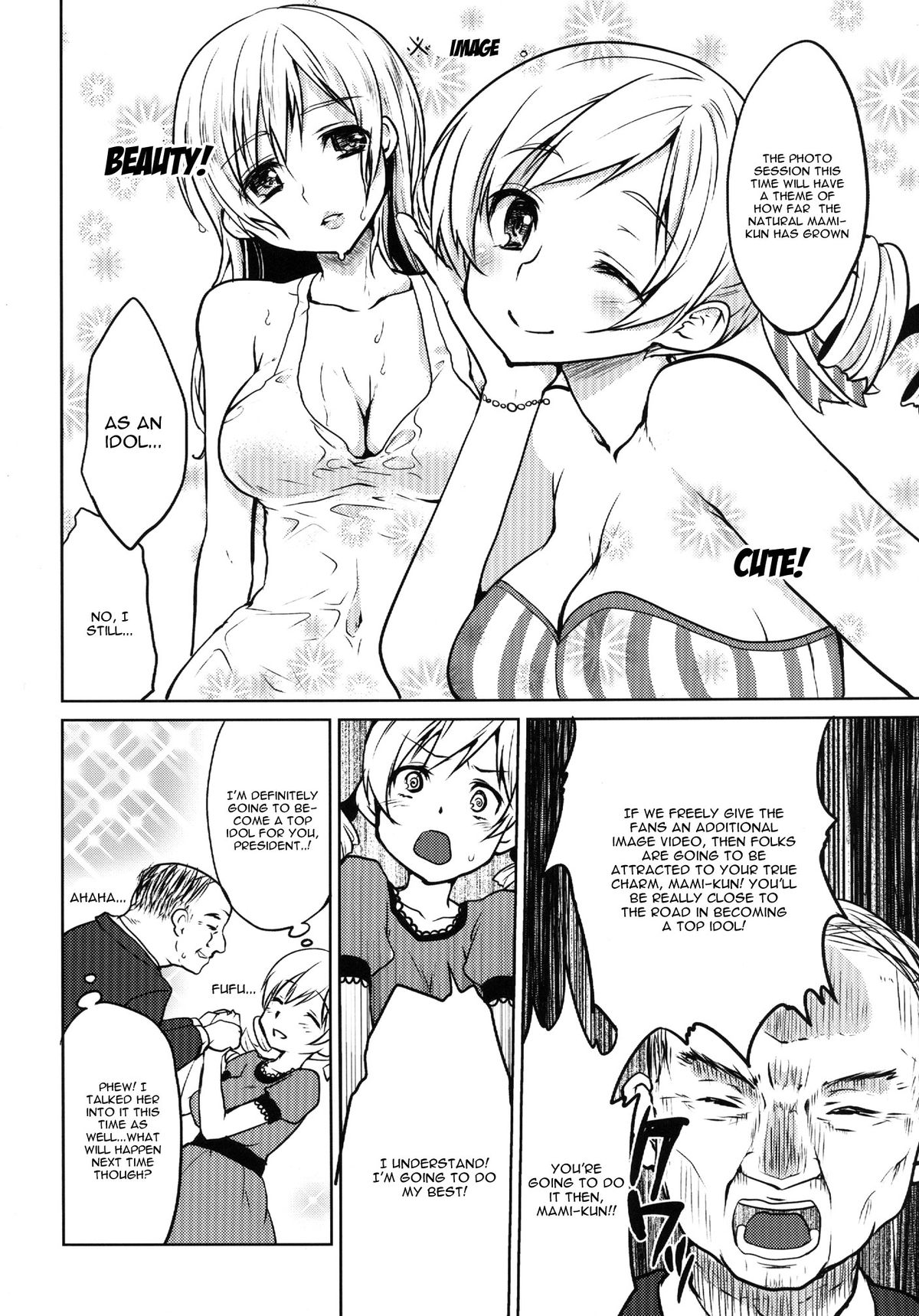 Kyonyuu Idol Tomoe Mami KyouIku-teki Shidou page 5 full