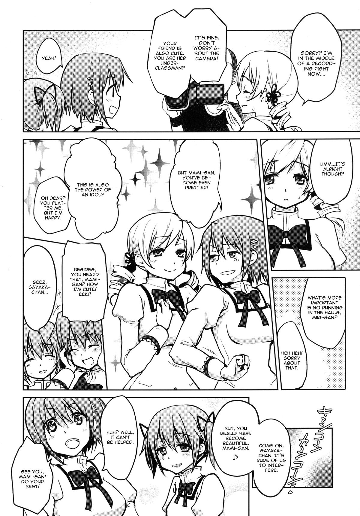 Kyonyuu Idol Tomoe Mami KyouIku-teki Shidou page 7 full