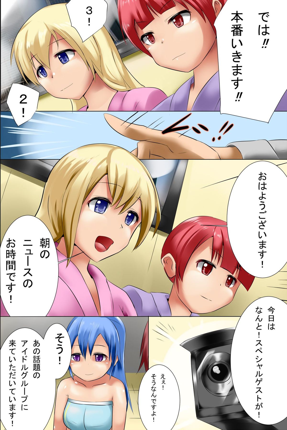 Ore Igai wa Zenin Jikan Teishi page 9 full