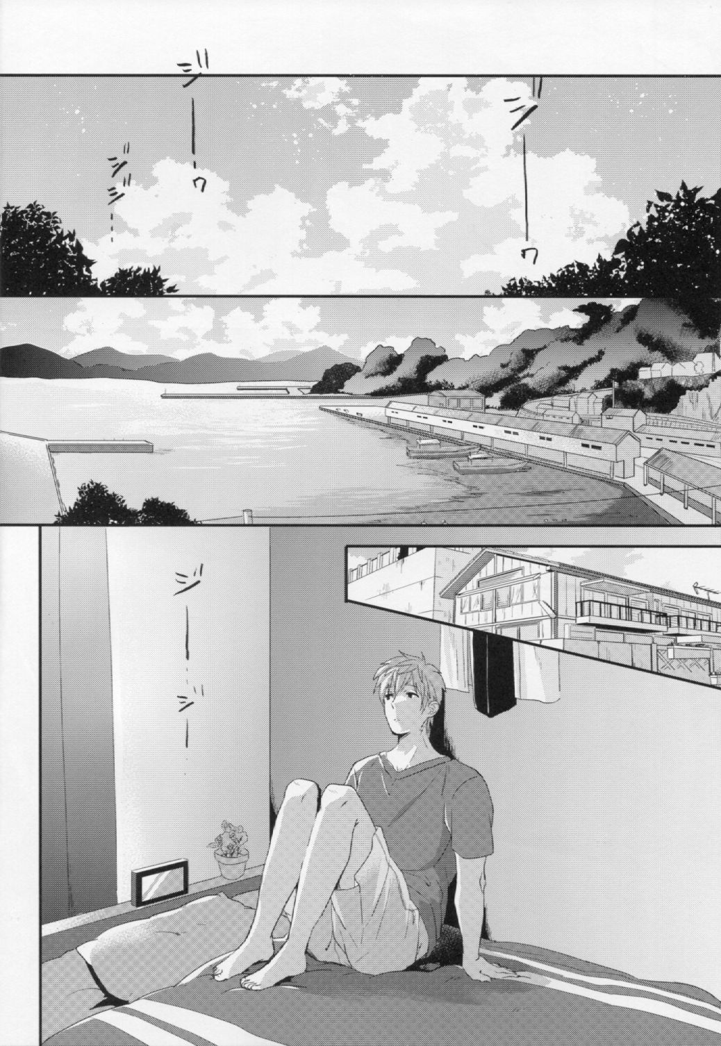 Shinnyuusha page 4 full