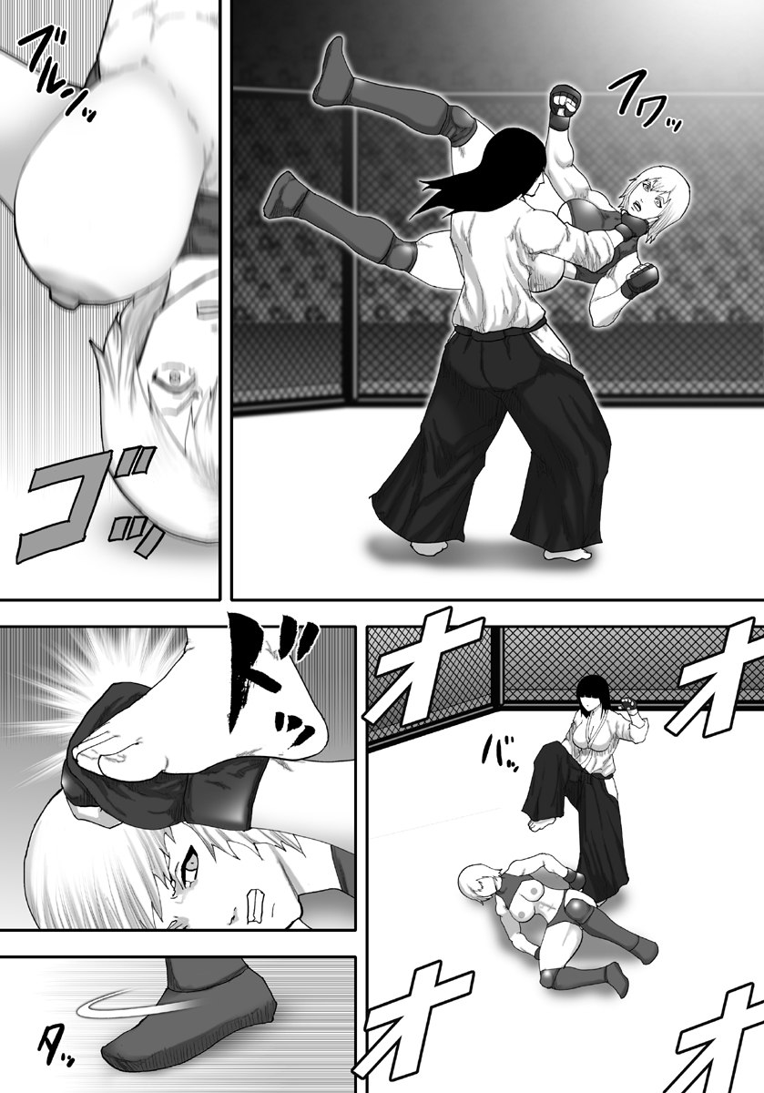 Ingoku Tougijou -Jissenha Bakunyuu Gouki Musume Ayano Hen- page 9 full