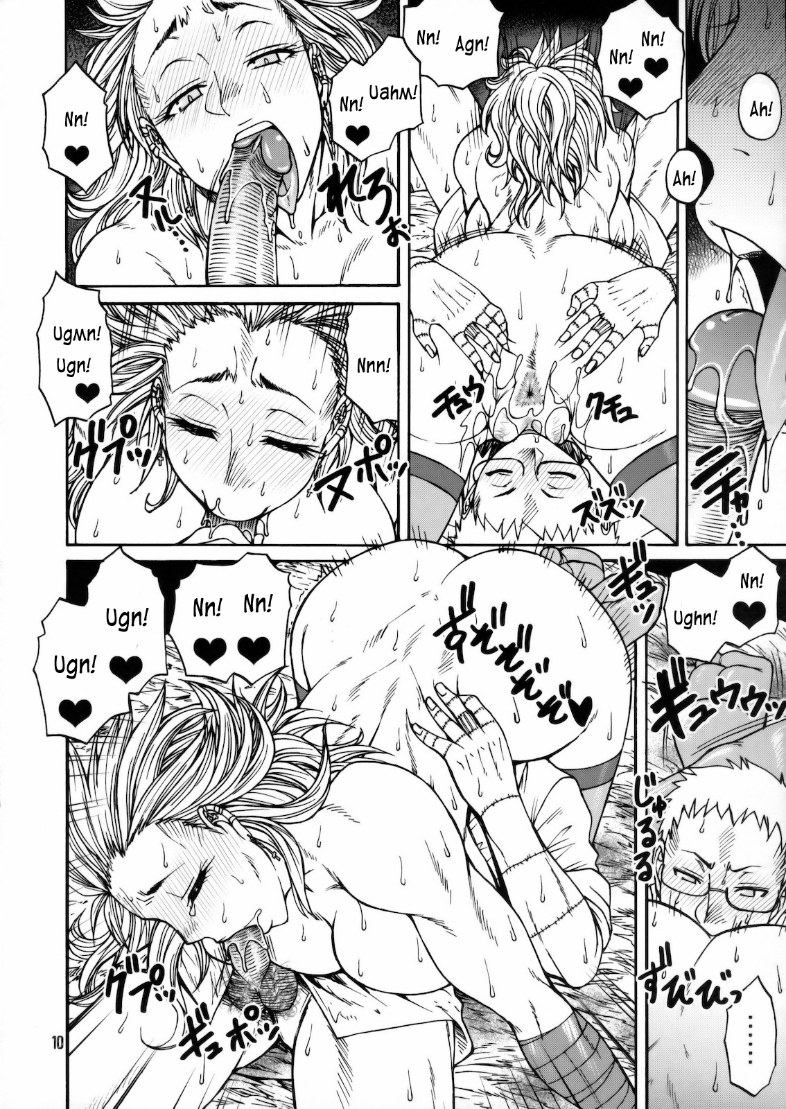 Hi-SICS 07 page 9 full