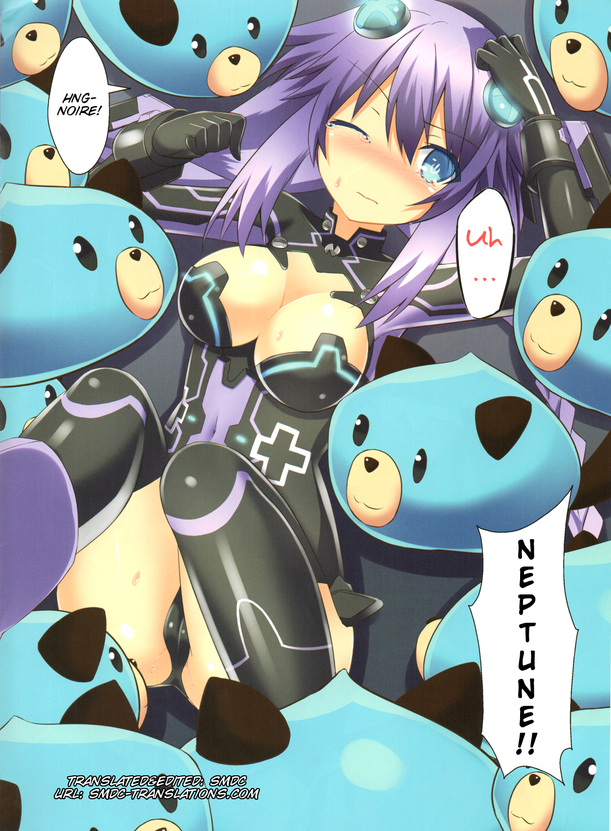 Chou Neneki Game Neptune page 4 full