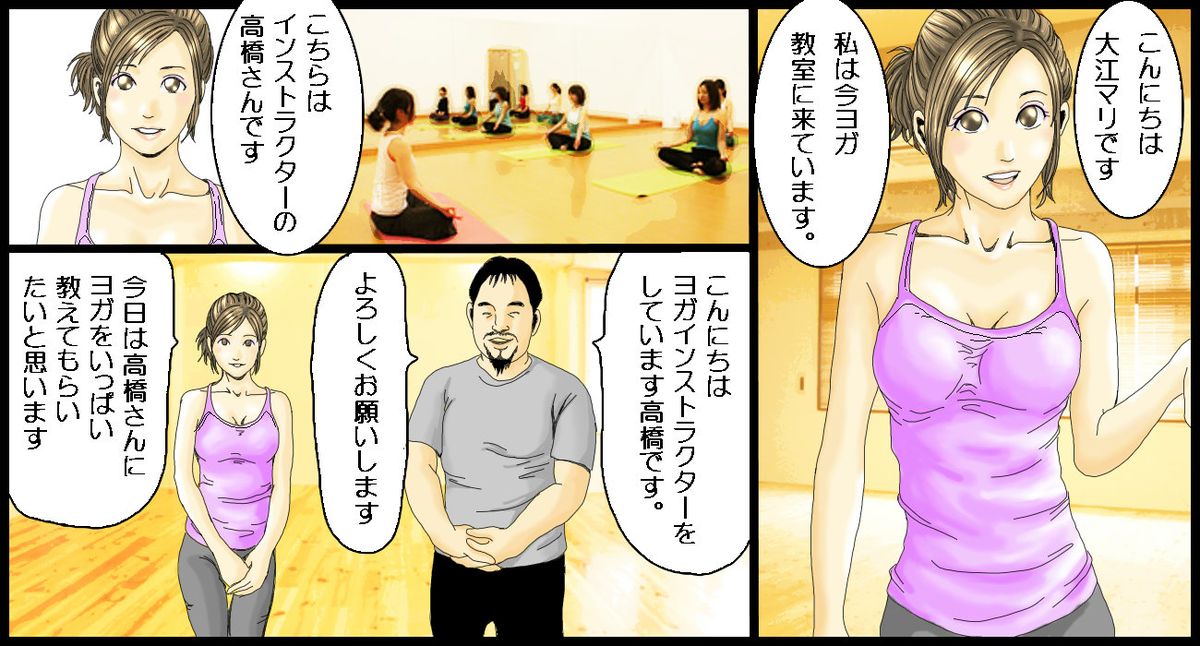 Joshi Ana no Ecchi na Oshigoto page 3 full