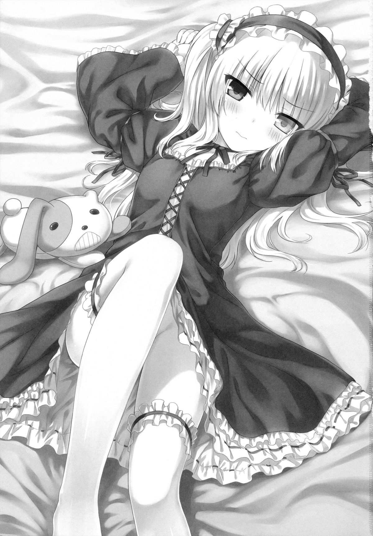 Boku wa Imouto no Wagamama ni Katenai page 2 full