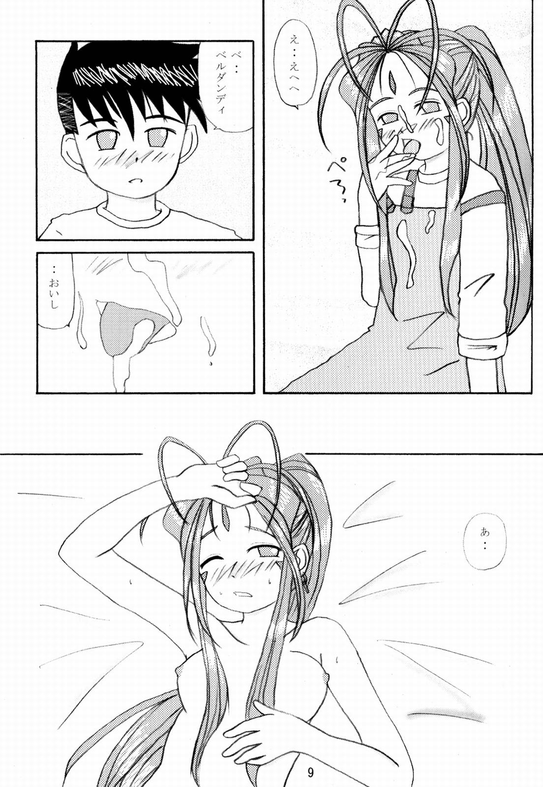 MEGA-MIX page 10 full