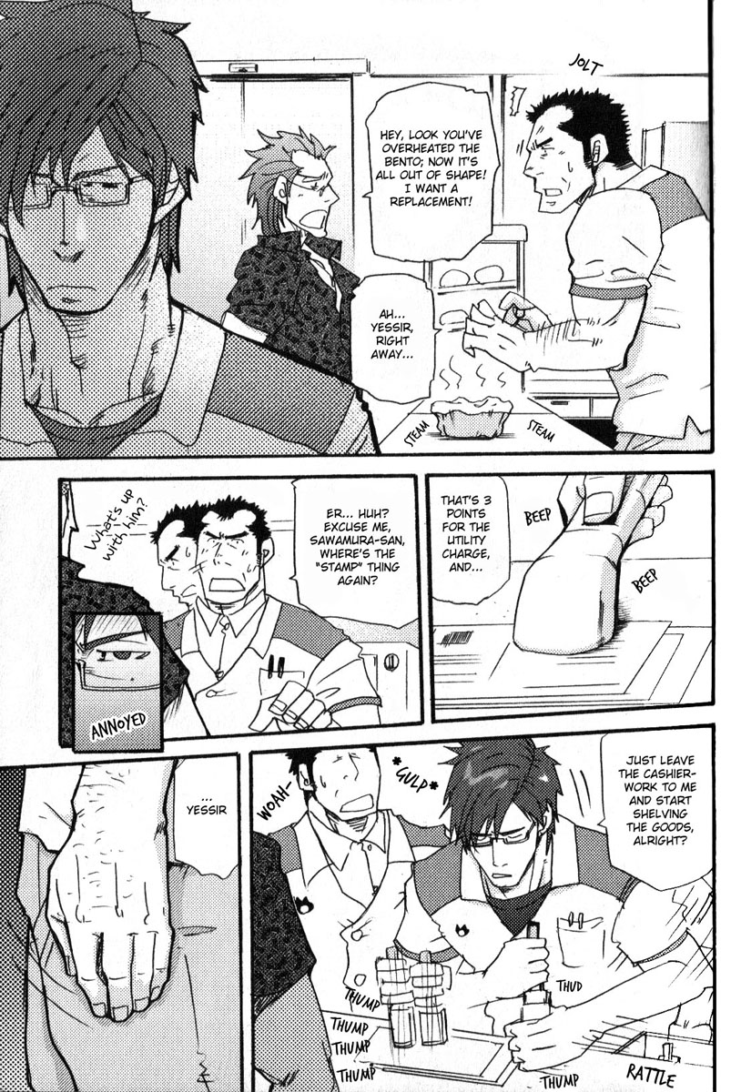 An Elegy Of His Forties page 2 full