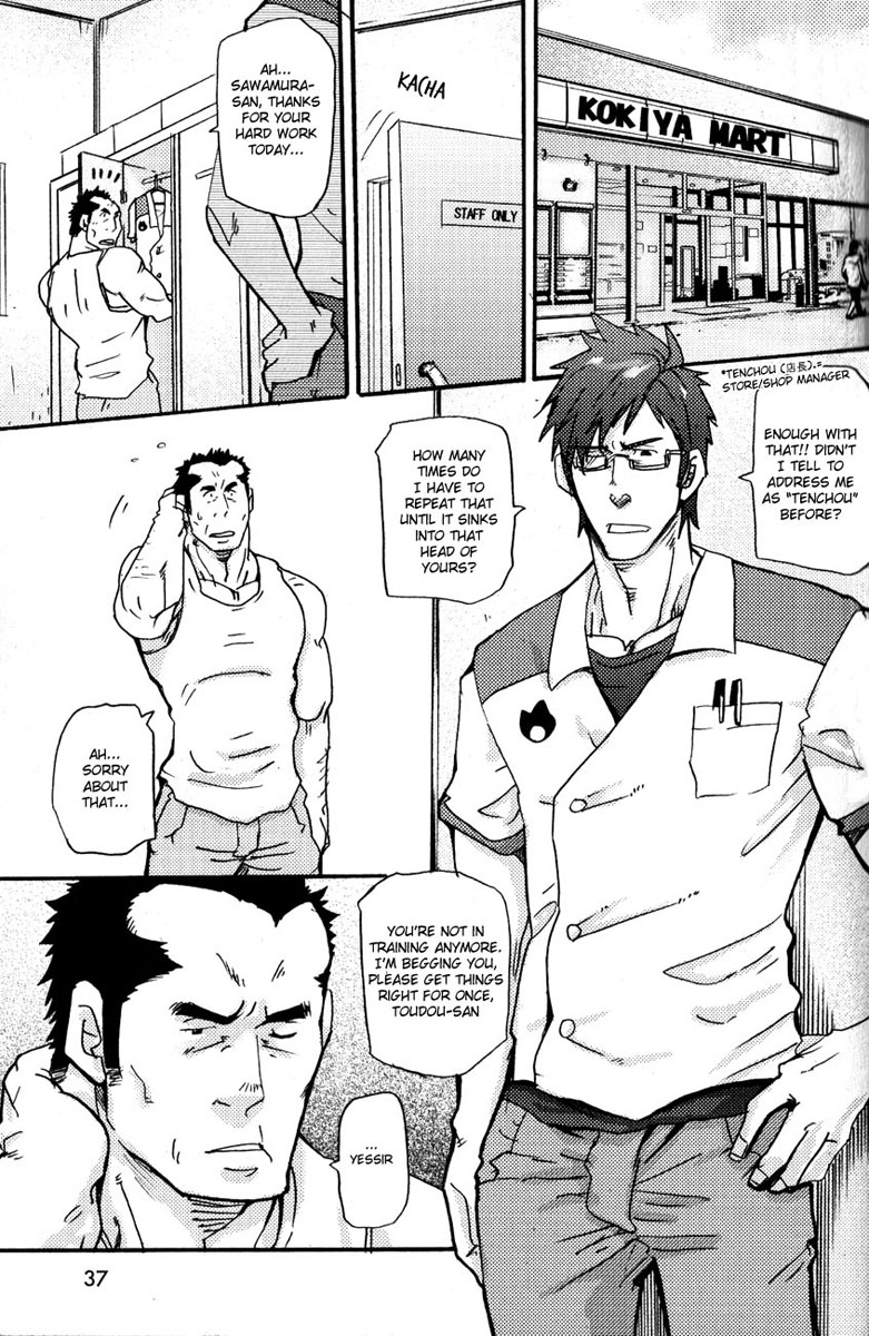 An Elegy Of His Forties page 3 full