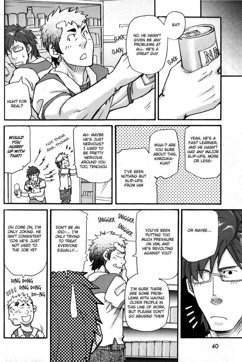 An Elegy Of His Forties page 6 full