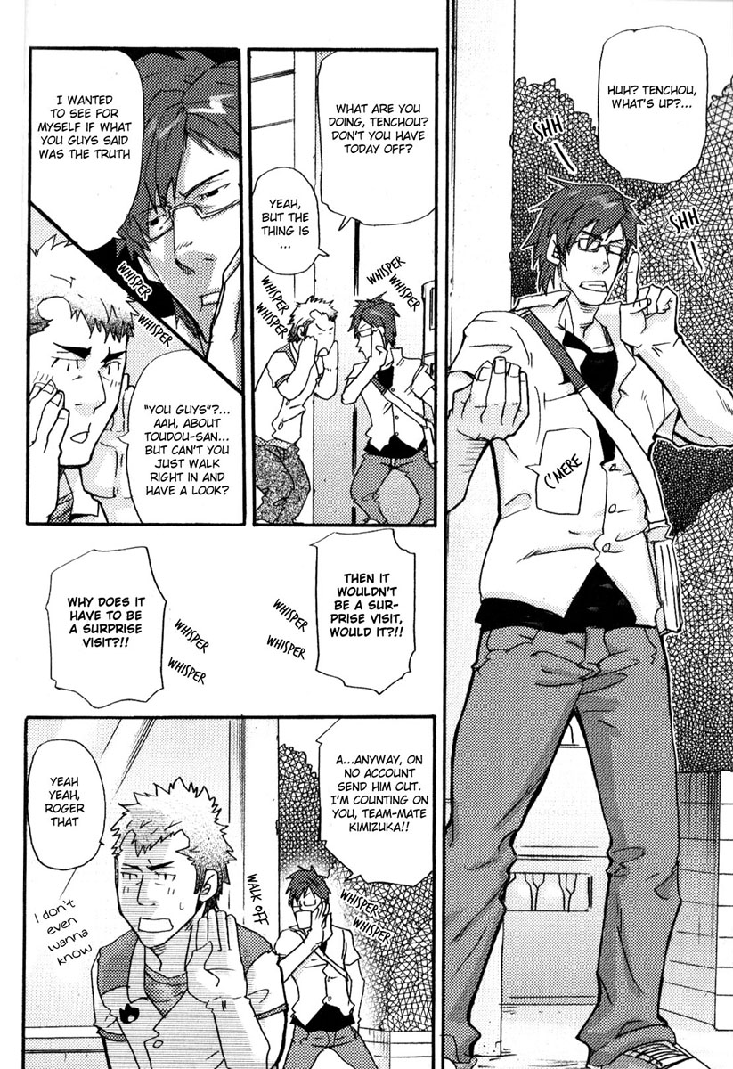 An Elegy Of His Forties page 8 full