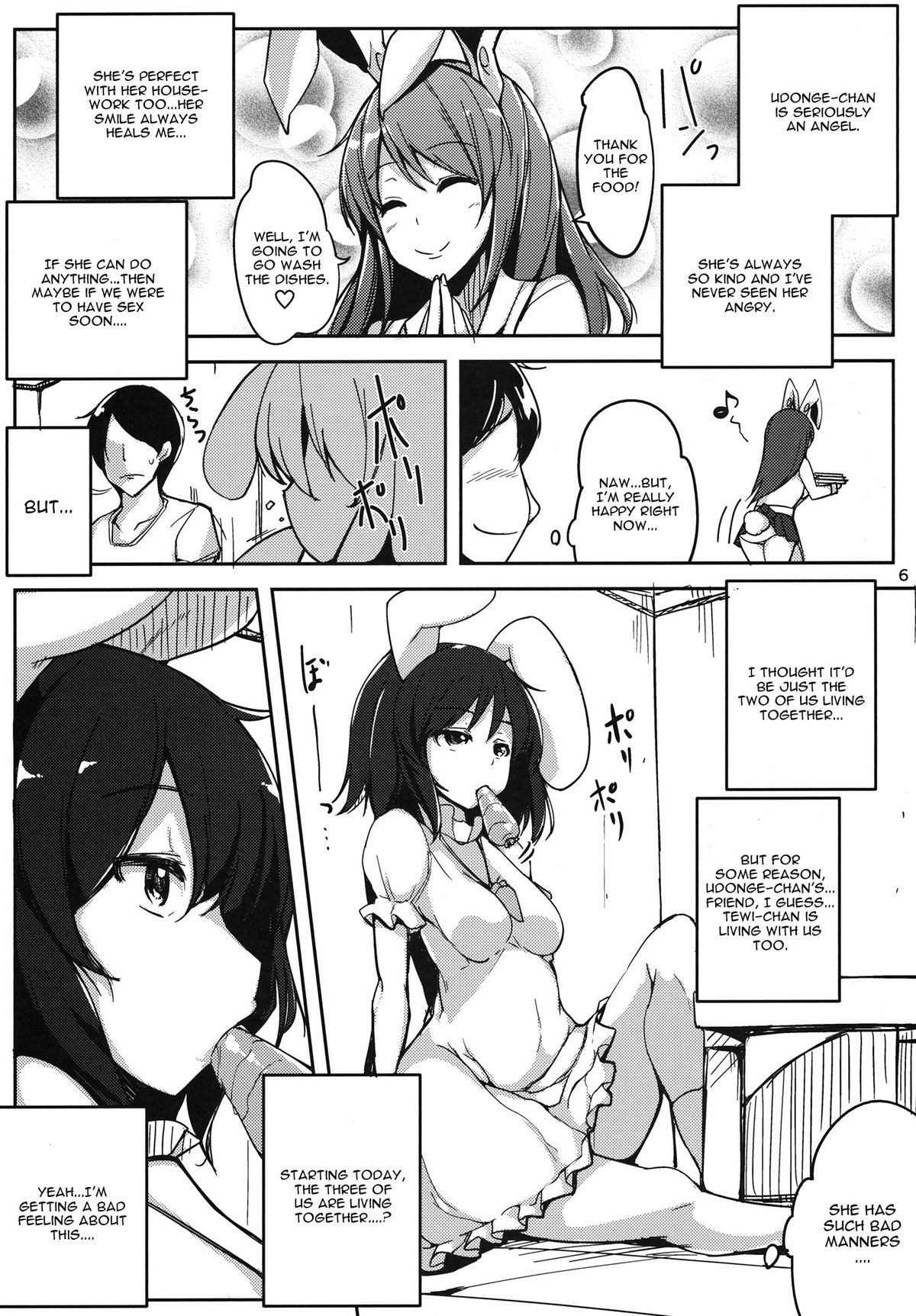 Kanojo ga Iru noni Uwaki Shite Tewi-chan to Sex Shita page 5 full