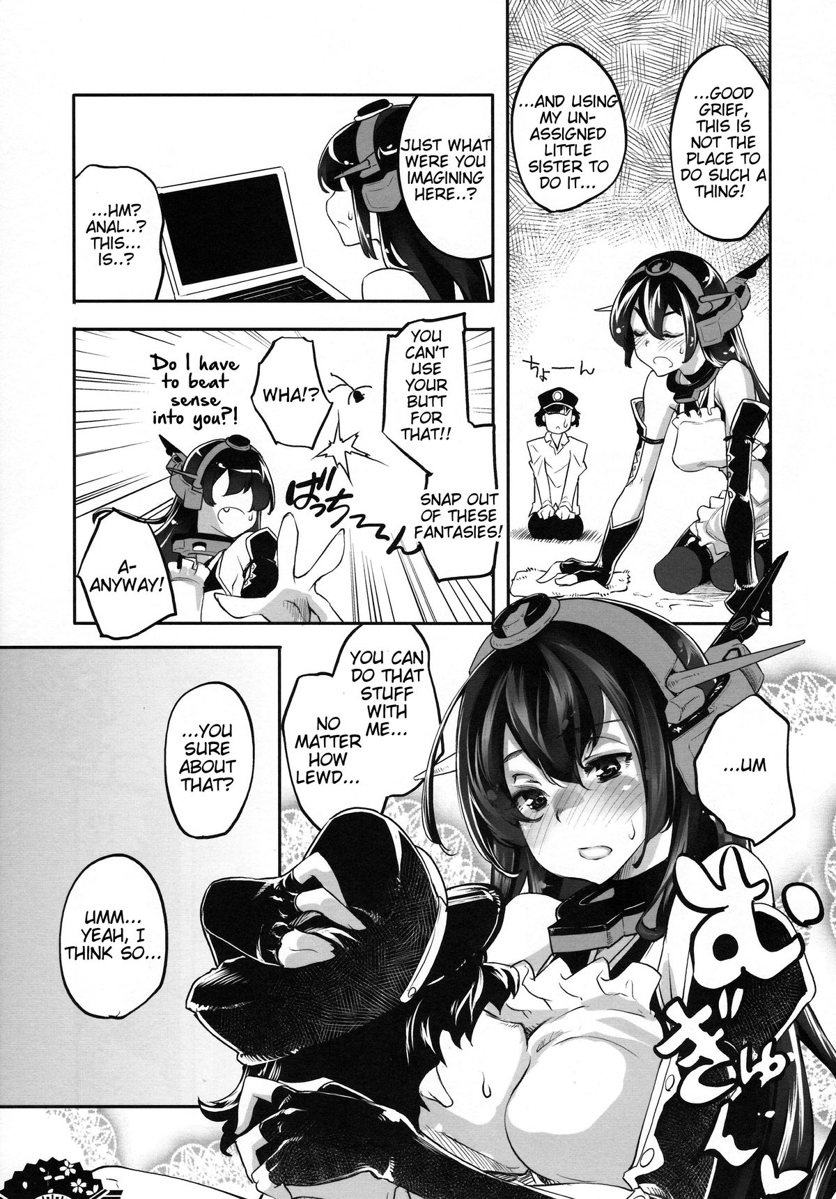 Matsuyoi Nagato page 10 full