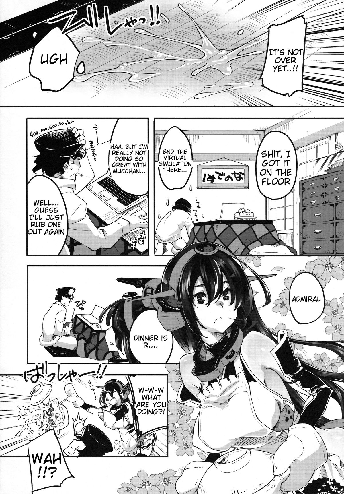 Matsuyoi Nagato page 9 full