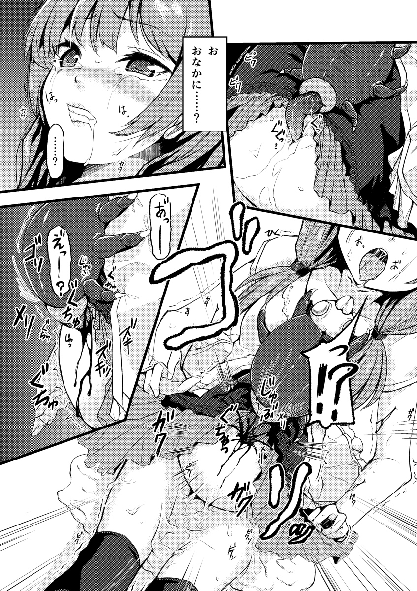 Xs Notes page 10 full