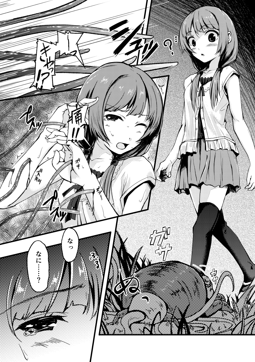 Xs Notes page 2 full