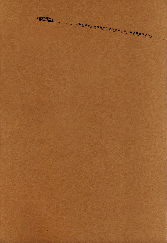 Remember Remember page 4 full