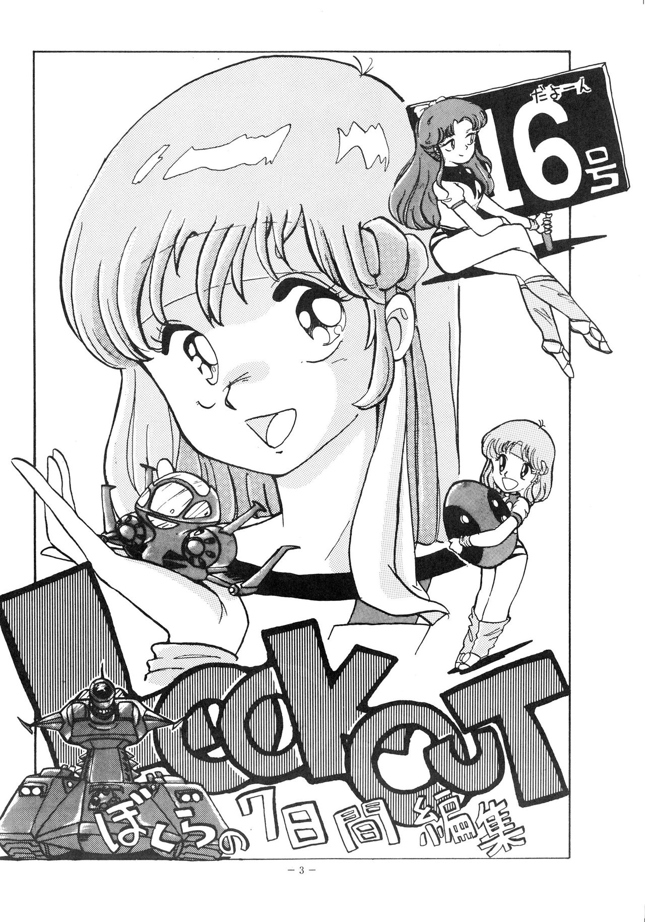 LOOK OUT 16 page 3 full