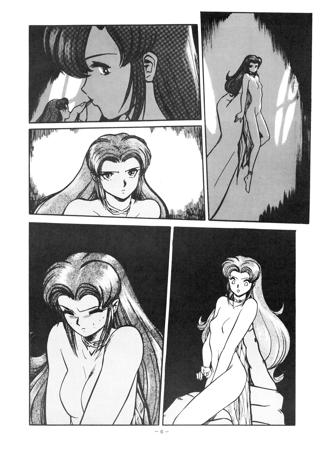 LOOK OUT 16 page 6 full