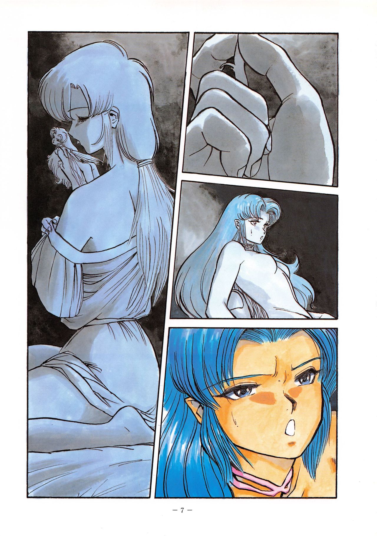 LOOK OUT 16 page 7 full